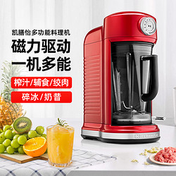 KitchenAid 凯膳怡 多功能料理机  婴儿辅食机  5KSB5080BCA 红色