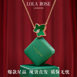 LOLA ROSE 罗拉玫瑰 常青藤系列 LR50038 叶子孔雀石项链 45cm