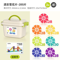 弥鹿 透彩雪花片 200片