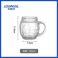 有券的上：LOVWISH 乐唯诗 创意足球杯 500ml