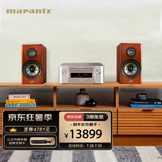 marantz 马兰士 MCR-612+R200AE纪念版  音响 hifi 发烧级音响 功放cd播放机书架音箱