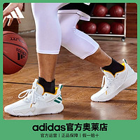 百亿补贴：adidas 阿迪达斯 官方outlets阿迪达斯利拉德CERTIFIED男女签名版实战篮球鞋