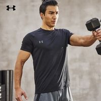 安德玛 UNDER ARMOUR UA男上衣 23夏款运动服弹力透气圆领健身快干训练短袖男T恤