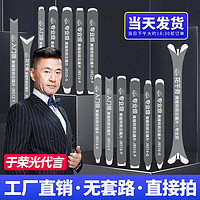 HOMEBOOS 家博士 美缝师推荐钨钢压缝工具美缝剂施工专用压缝片阴阳角平面压缝神器