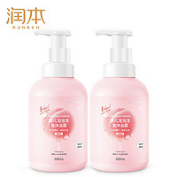 京东百亿补贴：RUNBEN 润本 儿童泡泡洗发沐浴二合一  550ml*2瓶