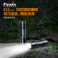 FENIX 菲尼克斯 高亮手电筒  E12 V2.0 -标配