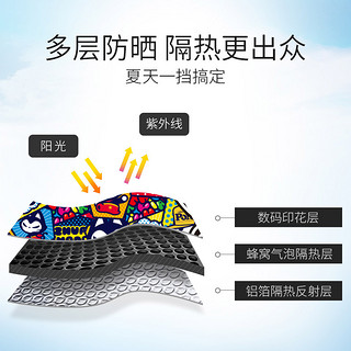 ZHUAI MAO 拽猫 汽车防晒隔热遮阳挡前挡遮光板伞停车用神器车内挡风玻璃罩遮阳帘