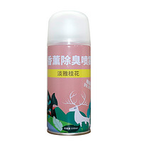 BAFU 巴孚 空气清新剂除味除臭剂车家两用淡雅桂花香型220ml