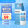 OCEAN AQUA 海露 OTC 海露玻璃酸钠滴眼液10ml人工泪液缓解眼干眼涩眼药水德国滴眼 3盒