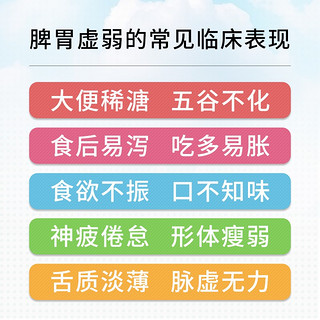 昆中药 参苓健脾胃颗粒无糖5g*8袋无糖补脾健胃饮食不消或泻或吐形瘦色萎神疲乏力