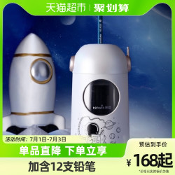 天文 全自动削笔机 太空银