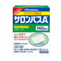 SALONPAS 日本久光制药撒隆巴斯膏药贴腰肩消炎止疼痛肌肉痛