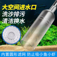 鱼缸换水器虹吸换水管抽水洗沙神器手动清洗砂便吸粪器清洁工具