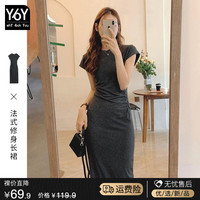 法式茶歇连衣裙子女夏季2023新款收腰显瘦中长款裙子小众设计感