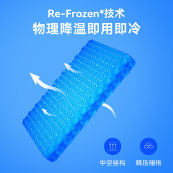 易驹 汽车坐垫单片蜂窝凝胶办公室透气座垫夏季硅胶货车屁垫冰丝凉垫车