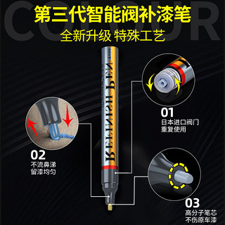 智骋 本田雅阁思域补漆笔划痕修复神器汽车专用珍珠白型格XCRV晶耀白色