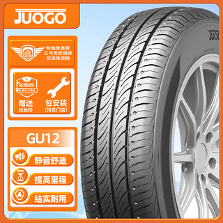 骏固 汽车轮胎 185/65R15 GU12 88H