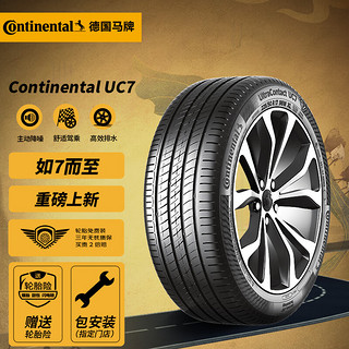 Continental 马牌 德国马牌（Continental）轮胎/汽车轮胎 215/55R17 94W FR UC7适配本田XR-V/缤智/大众迈腾