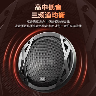 途虎王牌 jbl汽车音响改装有源车载低音炮dsp汽车功放无损汽车喇叭扬声器