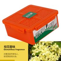 车载香水车载固体香膏汽车香水车内饰品桂花香膏装饰摆件汽车用品 大容量