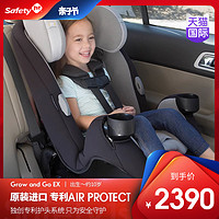Safety1st婴儿安全座椅汽车用 儿童车载宝宝双向座椅约0-10岁进口