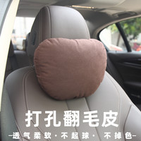 汽车迈巴赫头枕奔驰S级颈椎枕头宝马车用座椅奥迪靠枕腰靠护颈枕