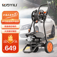 YILI 亿力 高压洗车机家用 220V高压洗车水枪 大流量庭院清洗 洗车神器4320G