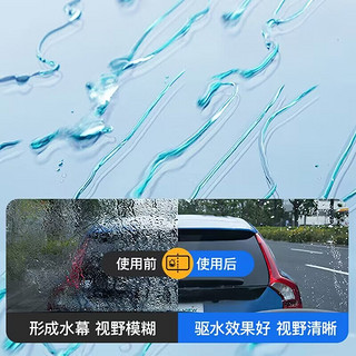HELLOLEIBOO 徕本 汽车玻璃水 0℃、4瓶装