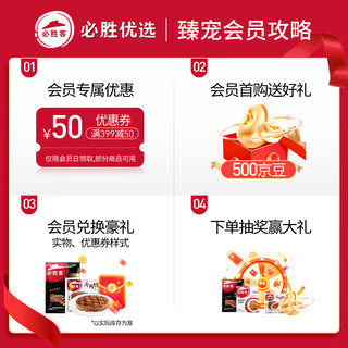 必胜客 必胜优选奶油培根鸡肉意面320g*5 家庭装早餐速食冷冻意大利面
