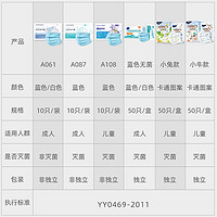 海氏海诺 医用外科口罩一次性医疗口罩三层正品正规夏季薄款成人