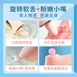 嬉水鱼自慰器棒秒潮女性玩具阴蒂神器静音高潮女生情趣用品