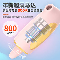 嬉水鱼自慰器棒秒潮女性玩具阴蒂神器静音高潮女生情趣用品