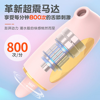 嬉水鱼自慰器棒秒潮女性玩具阴蒂神器静音高潮女生情趣用品