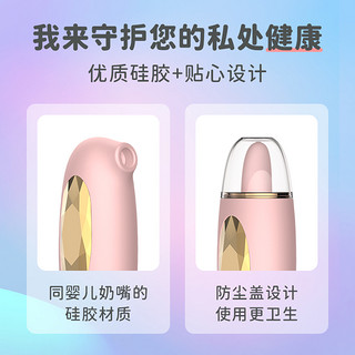 嬉水鱼自慰器棒秒潮女性玩具阴蒂神器静音高潮女生情趣用品