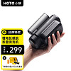 HOTO 小猴工具HOTO高压洗车机