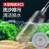 鱼缸换水器抽水洗沙器吸粪便吸水自吸虹吸管水管软管小型清洗神器