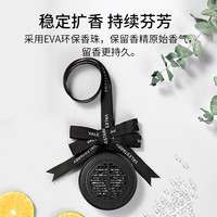 GuOKaI 菓凯 车载香薰高级感挂件持久汽车香片挂饰女士出风口车用香氛网红香水