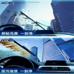 turtlewax龟牌冰蜡汽车玻璃水02l6瓶雨刮水去油膜虫胶夏季奔驰宝马