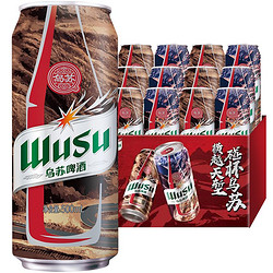 WUSU 乌苏啤酒 大红乌苏啤酒500ml*12罐 大乌苏新疆啤酒整箱日期新鲜百城次日达