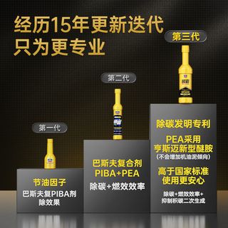 goodview 固特威 碳霸S版燃油宝 125ml*5