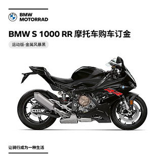 BMW 宝马 摩托车 BMW S 1000 RR 摩托车 S 1000 RR