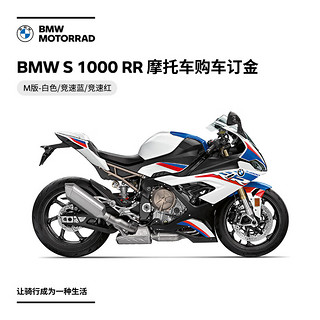 BMW 宝马 摩托车 BMW S 1000 RR 摩托车 S 1000 RR