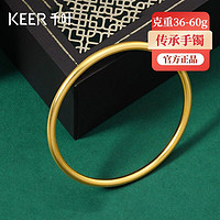 KEER 千叶 珠宝 古法黄金手镯999足金传承手镯婚嫁首饰送老婆 计价