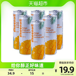 DReena 特丽娜 马来西亚特丽娜芒果果汁饮料240ml*6罐果肉果汁饮品饮料