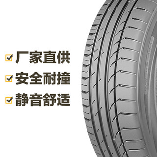 朝阳轮胎 205/60R16乘用车舒适型汽车轿车胎A107静音坚固舒适抓地