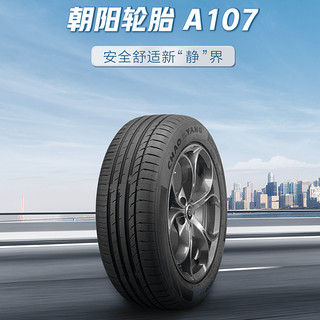 朝阳轮胎 205/60R16乘用车舒适型汽车轿车胎A107静音坚固舒适抓地