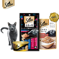 Sheba 希宝 85g金罐*1+48g猫条*1+35g软包*1 口味随机