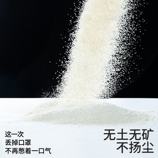 许翠花 植物砂 原味猫砂2.5kg*4包 原味