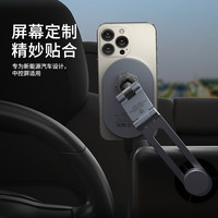 MOMAX摩米士车载支架底座360任意旋转隐形折叠伸缩铝合金汽车通用