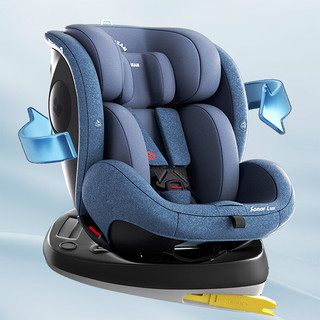 MAXI-COSI 迈可适 maxicosi迈可适儿童安全座椅0-7-12岁宝宝车载座椅 360度旋转 Sonar游牧蓝